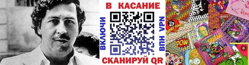 Все наркотики Бийск ГАШИШ  А ПВП  МЕФ  Канабис 