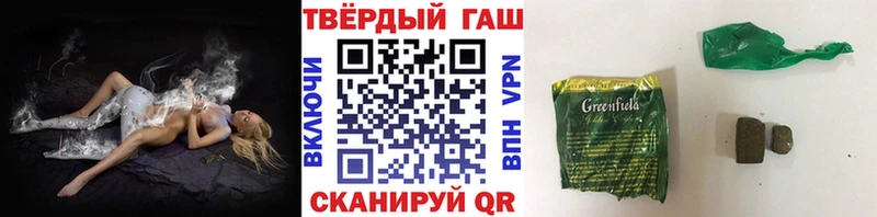 Гашиш 40% ТГК  где купить   Бийск 