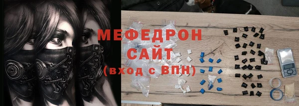 мескалин Белокуриха
