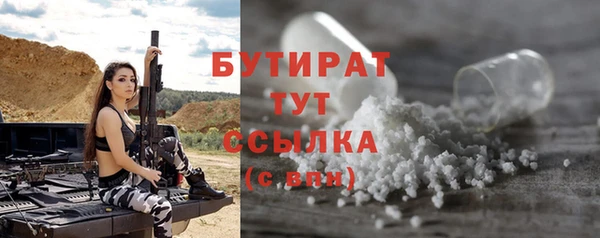 прущие крисы Беломорск