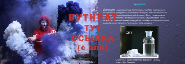 прущие крисы Беломорск