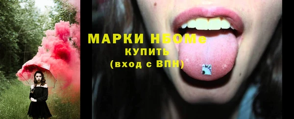 таблы Белоозёрский