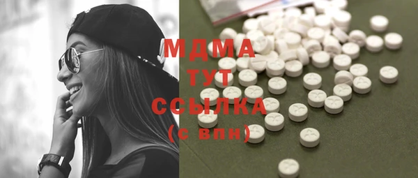 мескалин Белокуриха