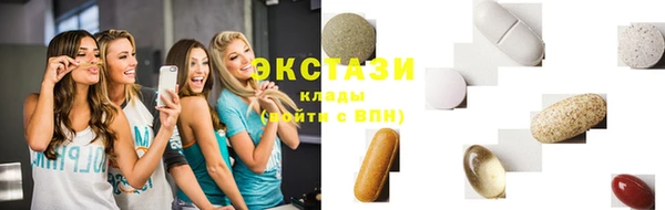 таблы Белоозёрский
