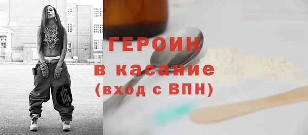 прущие крисы Беломорск