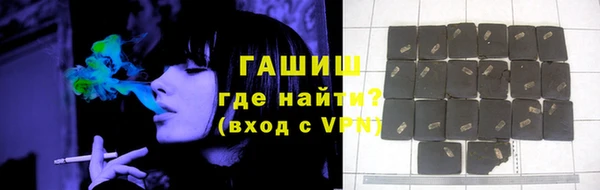 таблы Белоозёрский