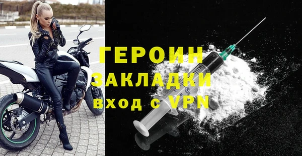 соль ск Богданович