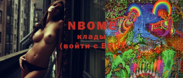 мескалин Белокуриха