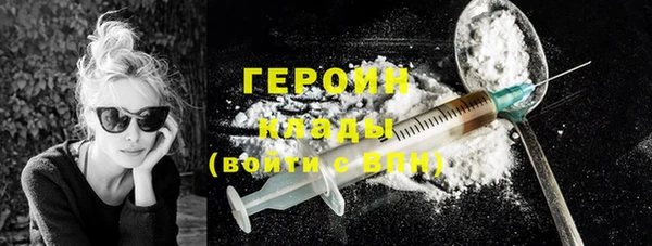 мескалин Белокуриха