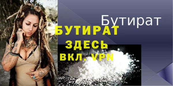 прущие крисы Беломорск