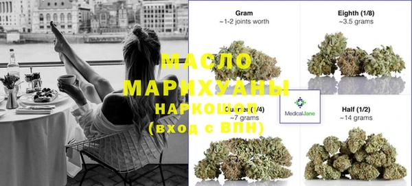 мескалин Белокуриха