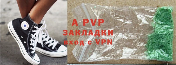 мескалин Белокуриха