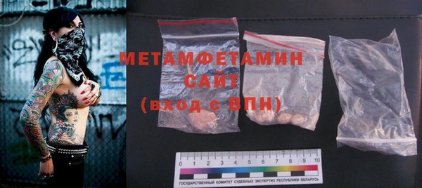 mdma Богородск