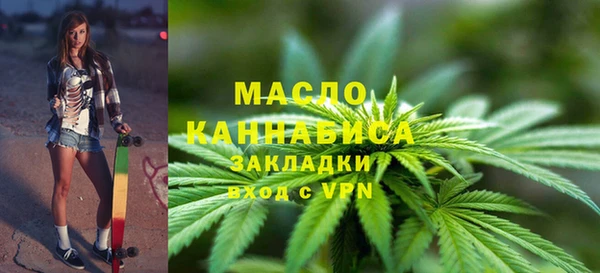 мескалин Белокуриха