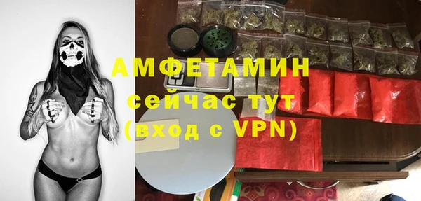 таблы Белоозёрский