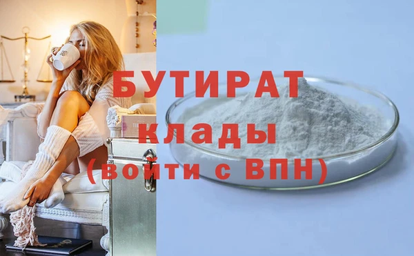 соль ск Богданович