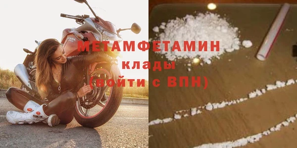 мескалин Белокуриха