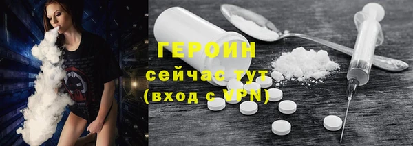 мескалин Белокуриха