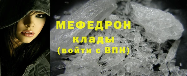 таблы Белоозёрский