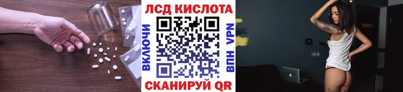 ЛСД экстази ecstasy Бийск