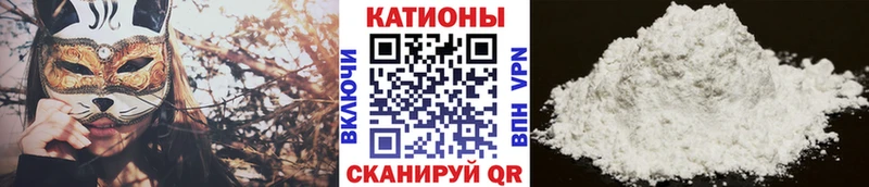Мефедрон VHQ  Бийск 