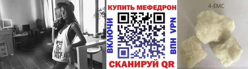 Мефедрон  Бийск